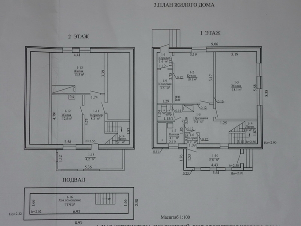 Продам дом в Минской области. 10