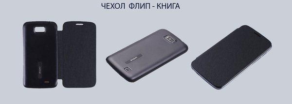 Смартфон ZOPO ZP900 Leader, ANDROID 4.1.9,  RAM 1Gb, ROM32Gb,  IPS 5.3