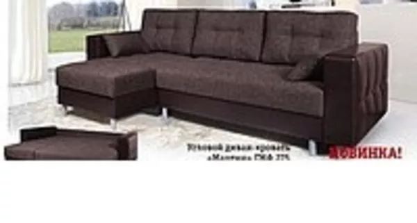 Угловой диван-кровать Мартин ГМФ 275   Доставка бесплатно  