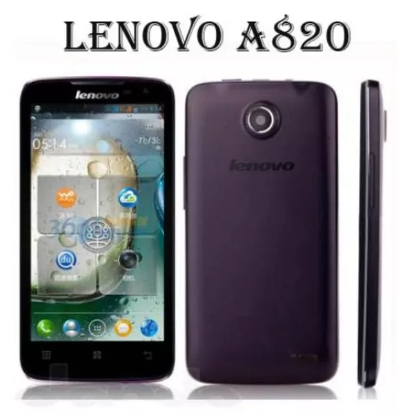 Купить Lenovo A820  Android,  экран 4.5