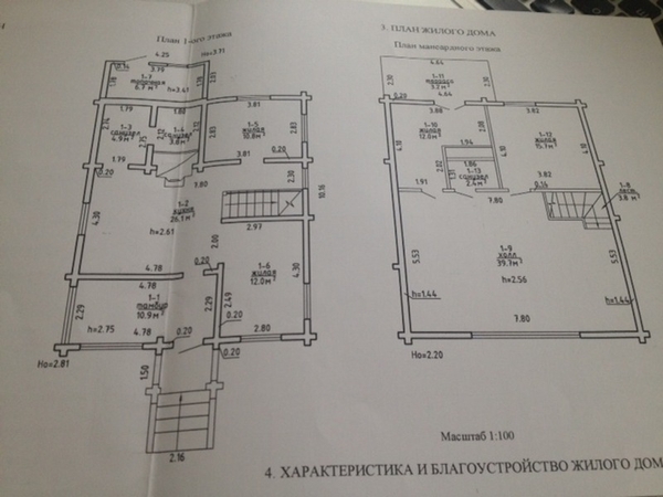 Продается готовый деревянный дом,  17км от Минска,  с мебелью и техникой 14