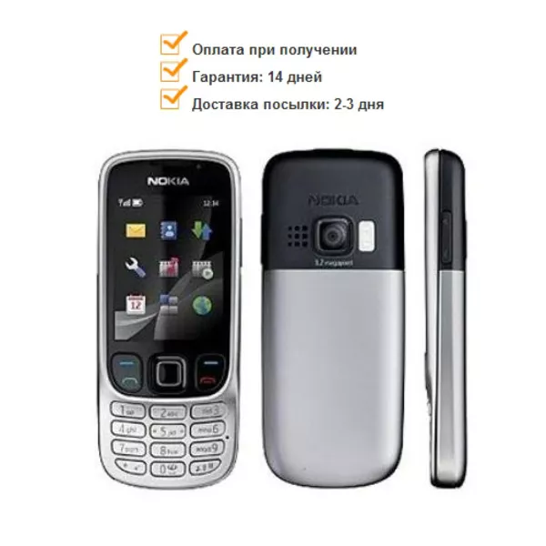 Nokia 6303 2sim купить в Минске 4