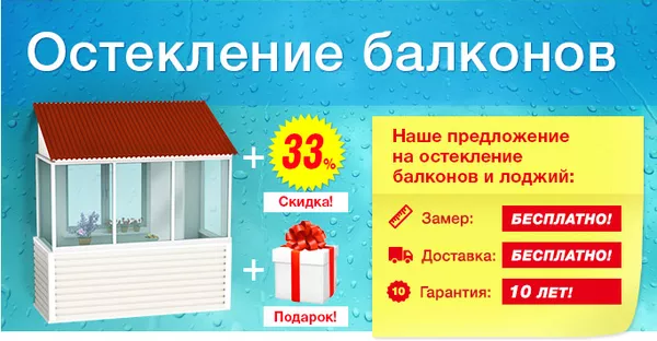 Распродажа ОКОН ПВХ, дверей, рам недорого ! 5