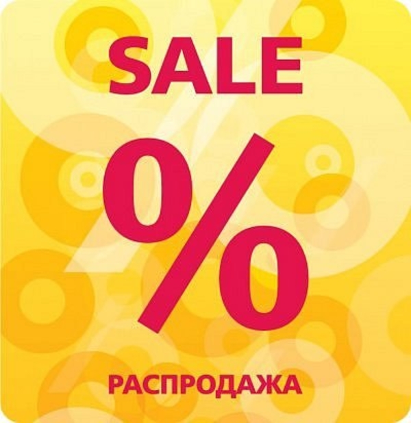 Распродажа и установка новых ОКОН ПВХ, дверей, рам Дзержинск 4