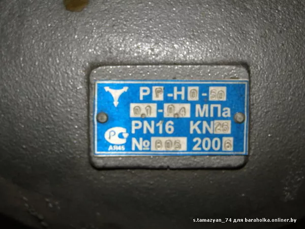Peгулятор расхода воды PP-HO-50,  P=(0.1-0.4) MPa,  PN16,  KN25. 3