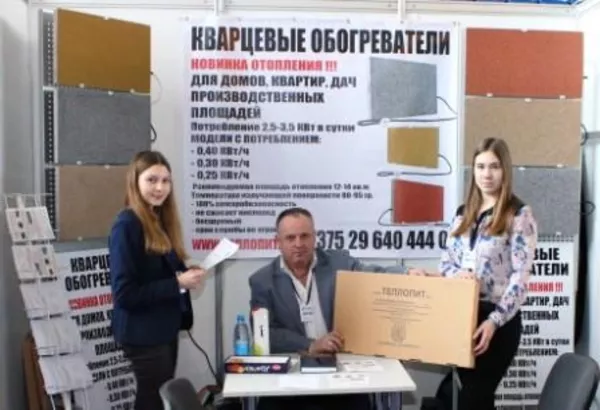 Кварцевый обогреватель ТеплопитБел  0.3 кВт в час купить в Минске