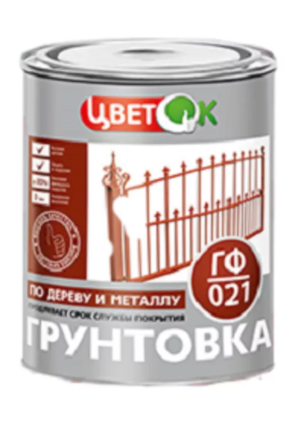 Купить грунтовку ГФ-021 оптом в Беларуси - грунтовка ГФ 021 оптом