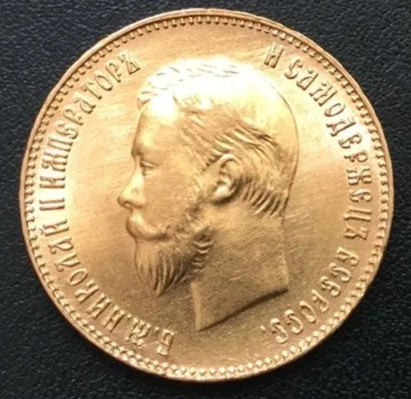 10 рублей 1911 (ЭБ) UNC. Золото. Оригинал. 2