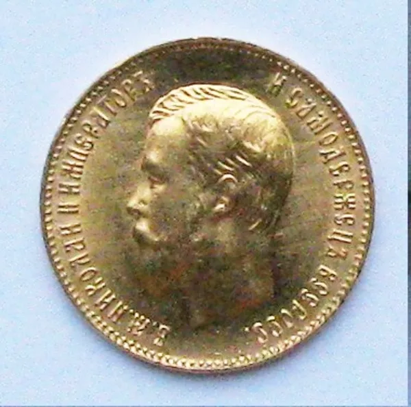 10 рублей 1911 (ЭБ) UNC. Золото. Оригинал. 3