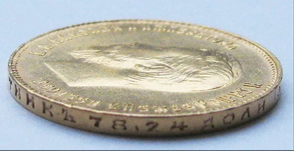 10 рублей 1911 (ЭБ) UNC. Золото. Оригинал. 11