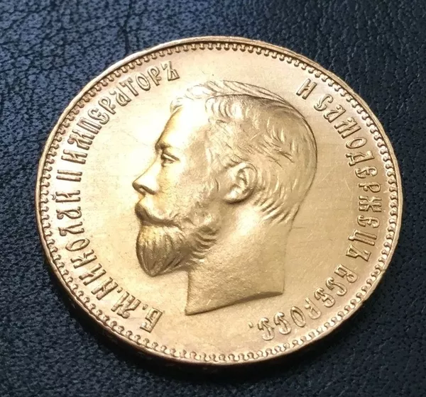 10 рублей 1911 (ЭБ) UNC. Золото. Оригинал.
