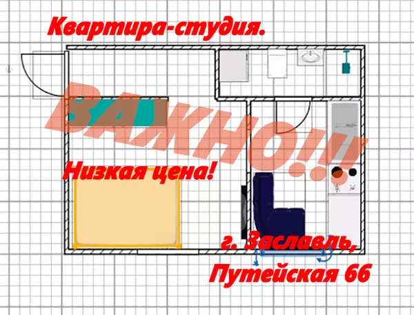 Самая дешевая квартира под Минском... 5