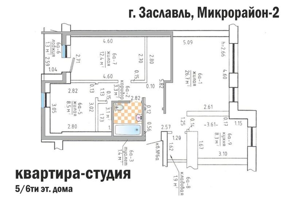 1к квартира в г. Заславль,  15 км от Минска 3