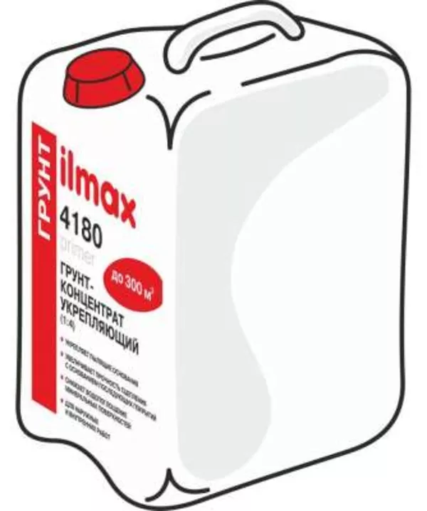 Грунтовка концентрат укрепляющая (1:4) ilmax 4180
