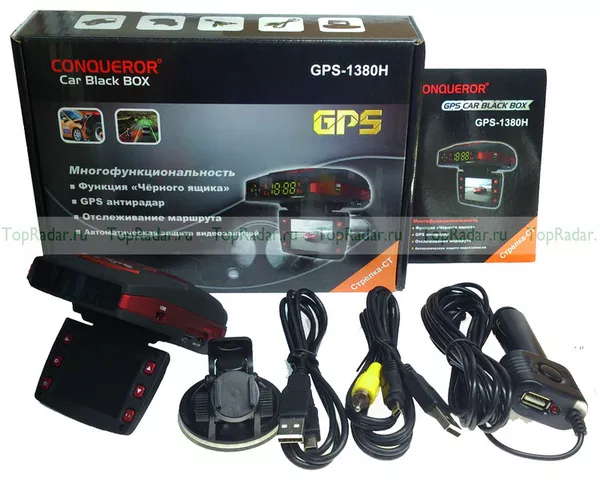 Супер видеорегистраторы Conqueror с функцией антирадара и GPS навигатора
