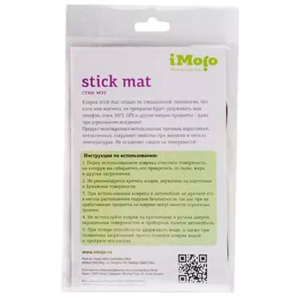 Удерживающий коврик Stick Mat 4