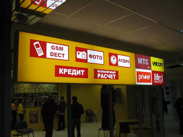 Наружная реклама,  световые короба на заказ в Минске 2