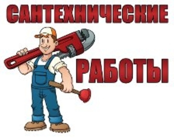 Штроба (газосиликатный блок)