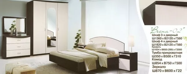 Уютная мебель для спальни дешево