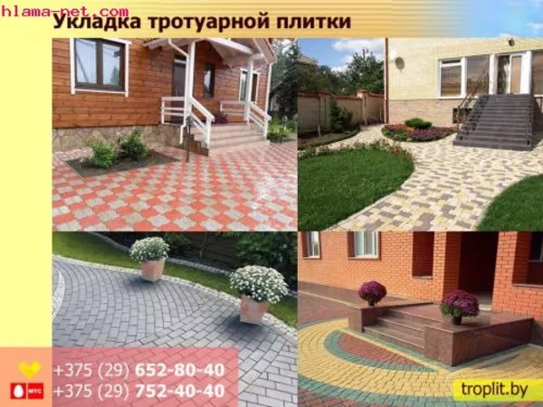 Укладка тротуарной плитки,  Благоустройство в Минске от 50м2 2