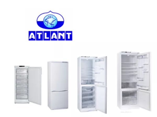 Срочный ремонт холодильников Атлант без. вых.,  на дому с гарантией 2
