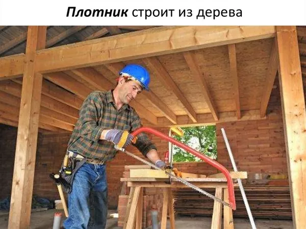 Столярно-плотницкие работы выполним в Дзержинске и районе 3
