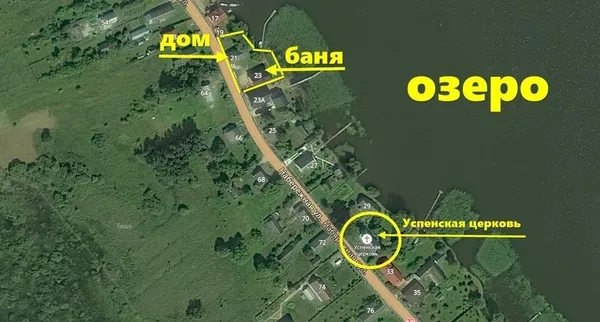 Продам дом на берегу озера г.п. Свирь,  от МКАД 147 км. 6