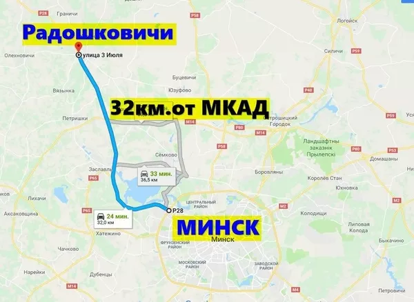 Продам полдома,  г.п.Радошковичи,  32 км от Минска 18