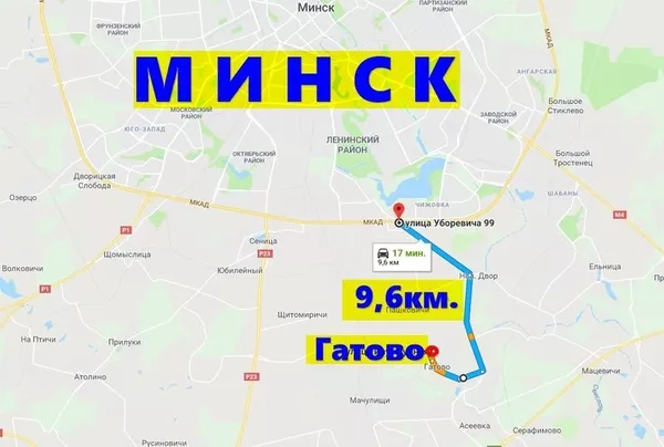 Продам недостроенный дом в г.п. Гатово 9 км. от Минска. 7