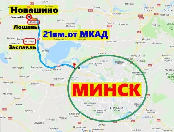 Продам дом в д. Новашино. 20 км от Минска 18