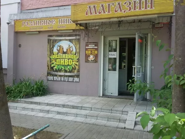 Магазин разливного пива в проходном месте г. Минска