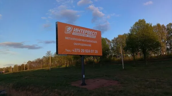 7 билбордов (рекламных щитов) в собственности в Минске 3
