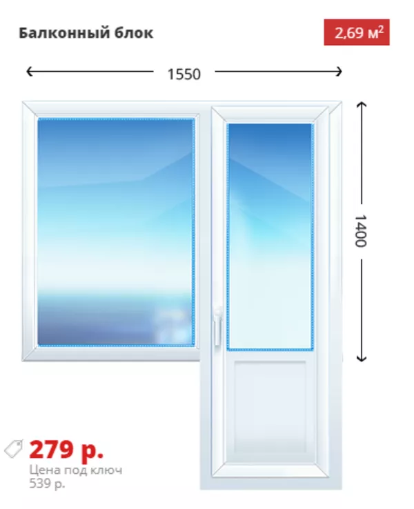 Трехстворчатое окно 1750х1400 KBE Эксперт 70 дешево 2