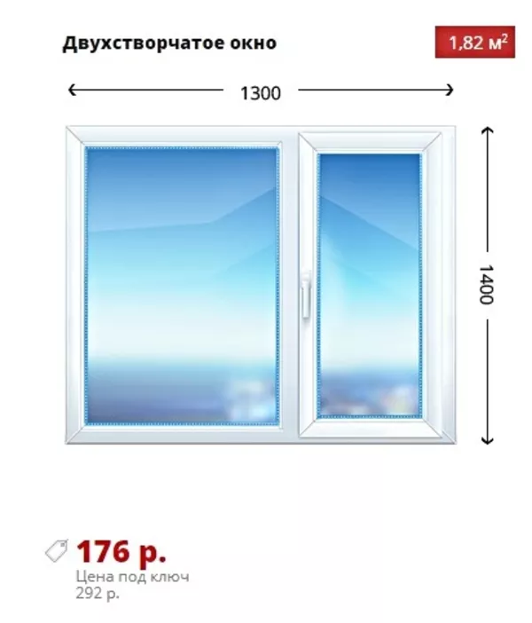 Продажа-Установка немецких Окон Минск/Большевик 4