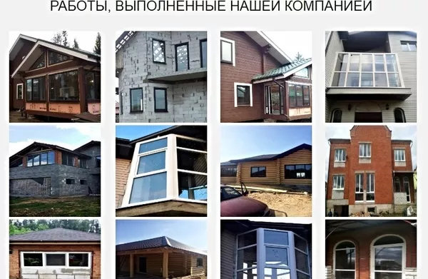 Продажа-Установка немецких Окон Минск/Большевик 5