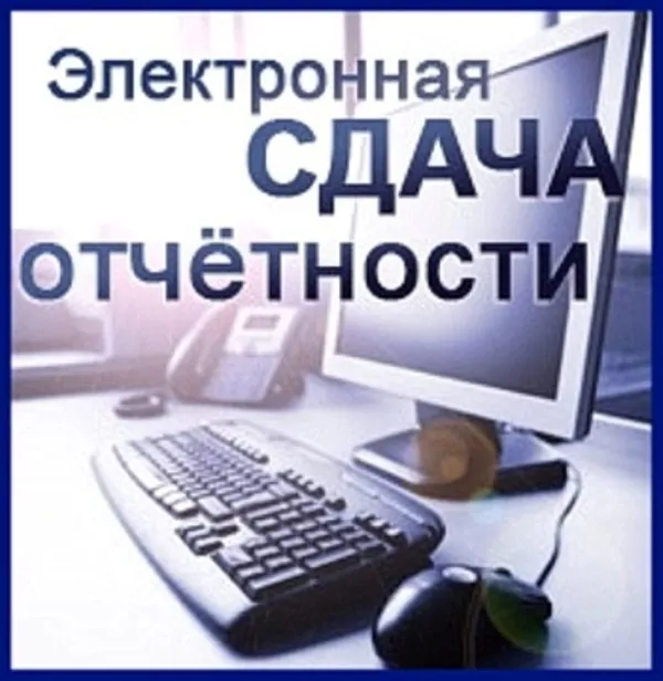 Бухгалтерские услуги в Минске и по РБ 10