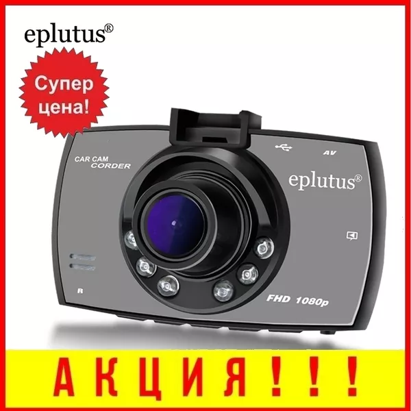 Eplutus DVR 922 - Full HD Видеорегистратор 4