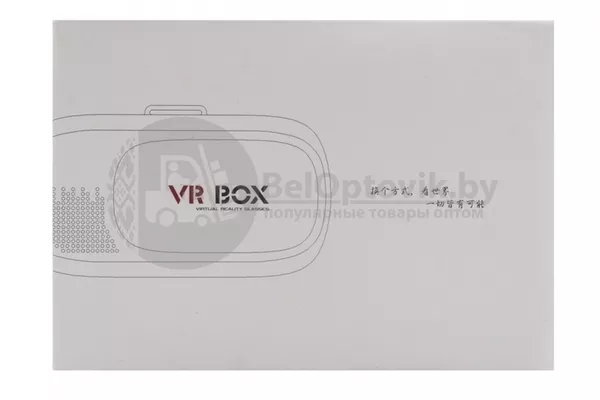 Очки виртуальной реальности VR BOX 2.0 качество  А  с пультом 2
