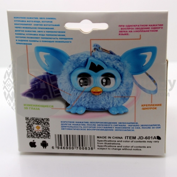 Многофункциональная игрушка Furby малыш эльф 2