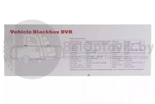 Видеорегистратор Vehicle Blackbox DVR с камерой заднего вида 6
