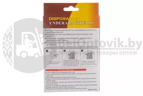Подмышечные прокладки Disposable Underarm Shields 3