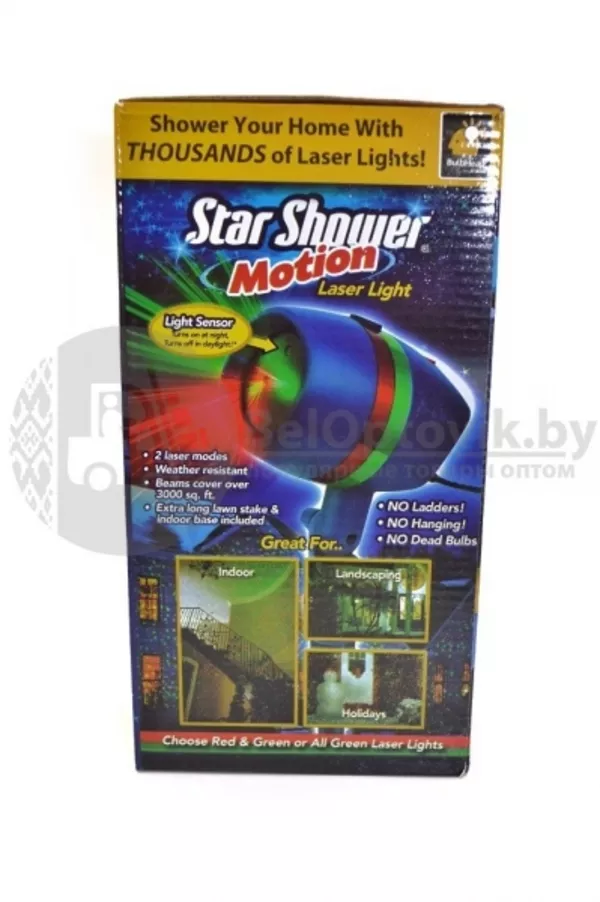 Лазерный проектор Star Shower 2