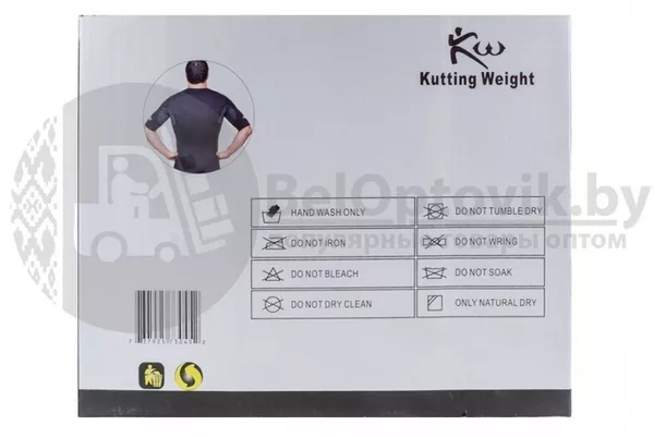 Костюм для похудения Sauna Suit Kutting Weight 2