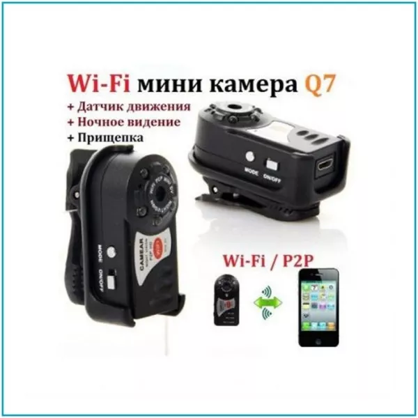 Камера Q7 Mini DV DVR Wi-Fi P2P с ночным видением 4