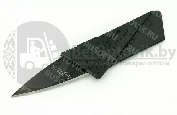 Нож-кредитка CardSharp2 4