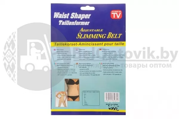 Пояс для похудения Slimming Belt 2