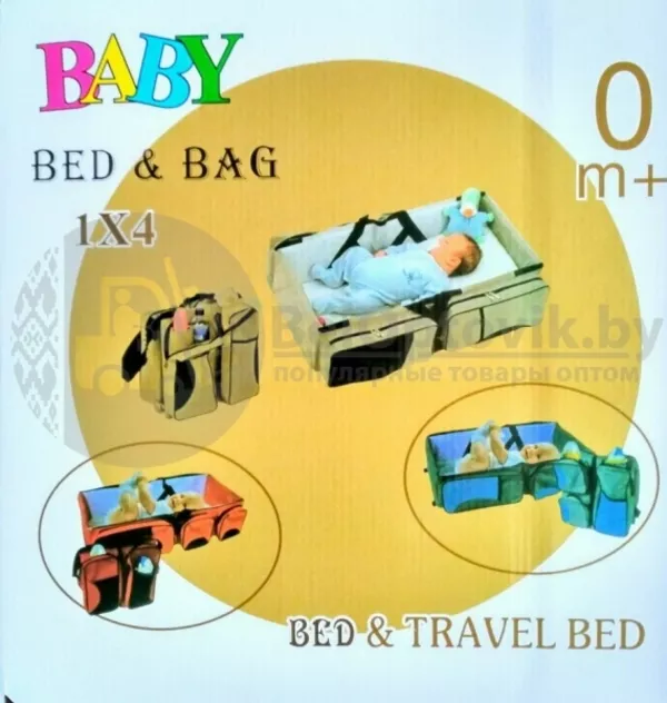 Многофункциональная сумка — детская кровать Baby Travel Bed and Bag 8