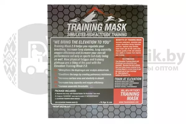 Тренировочная маска Elevation Training Mask (ОРИГИНАЛ) для спортсменов 2