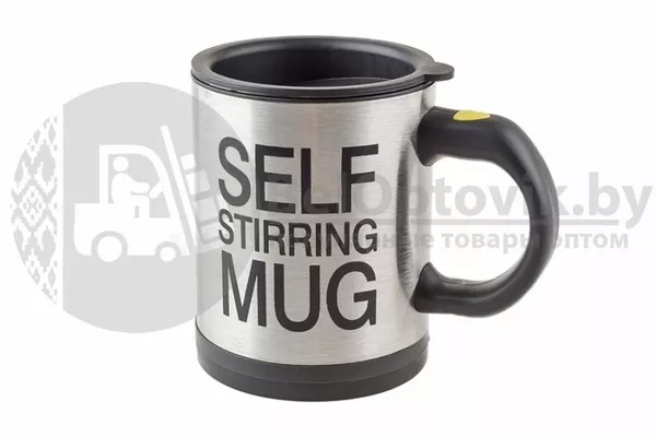 Термокружка-мешалка Self Stirring Mug 4