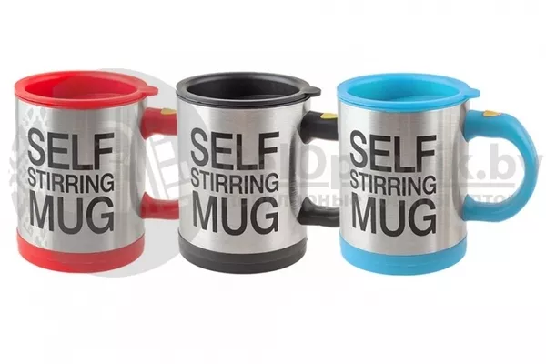 Термокружка-мешалка Self Stirring Mug 6